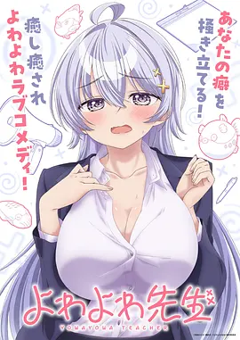 机甲纪元